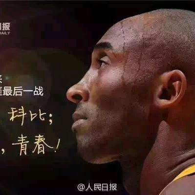 王者荣耀与火 不可阻挡