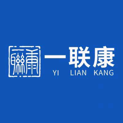 一联康招商总部