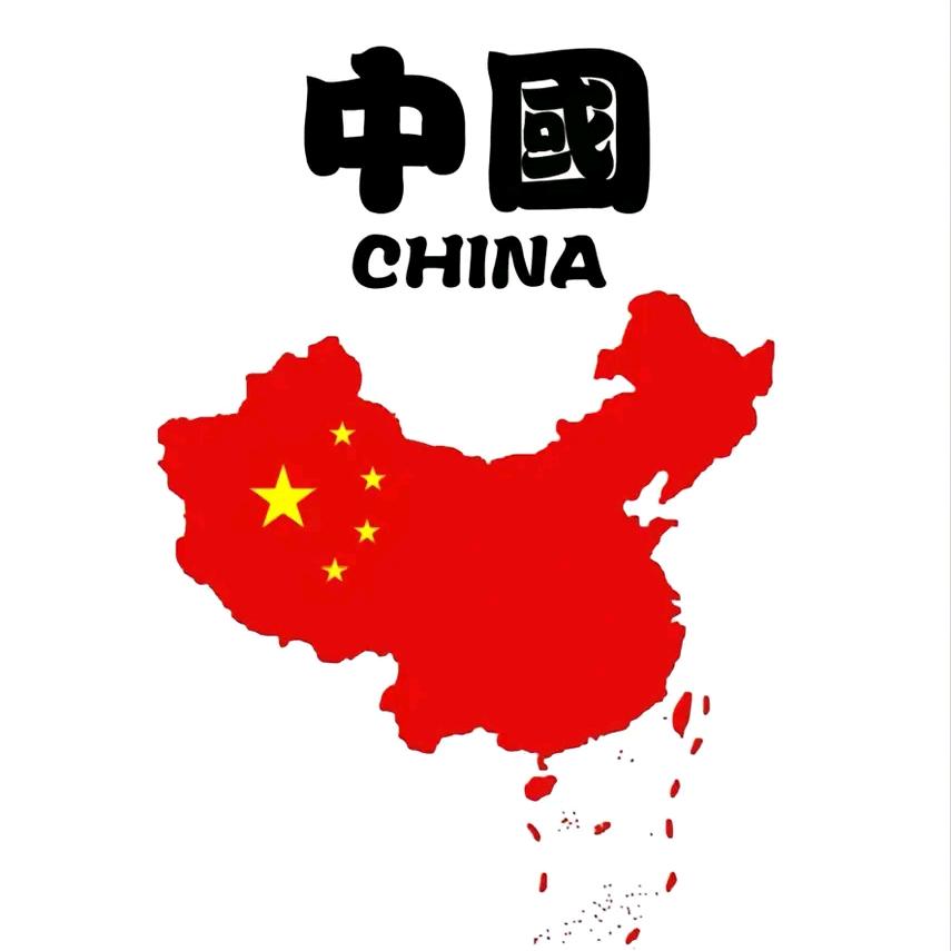 阿罪