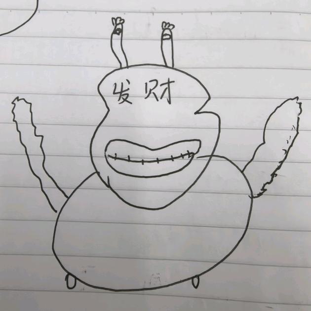 我随手起了个名字