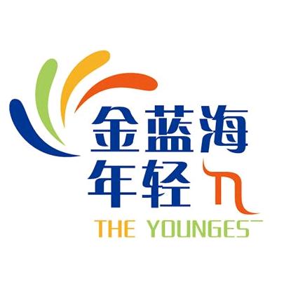 金蓝海年轻派
