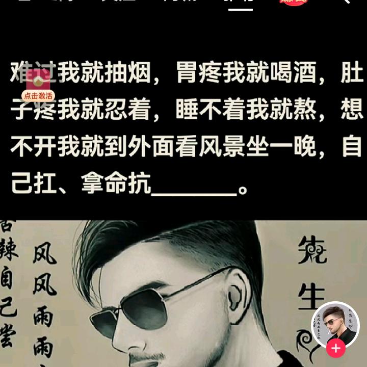 哥 い霸道