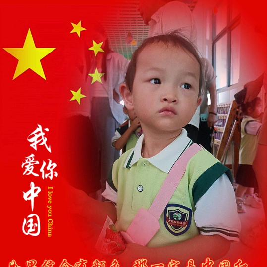 Mr鲁《馨儿妈咪》