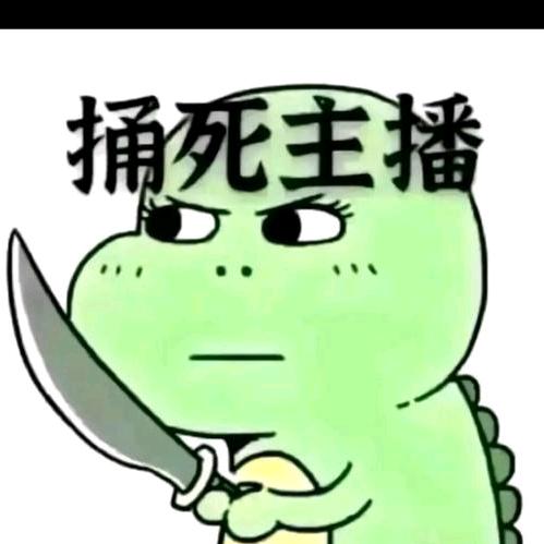 小恶魔来喽