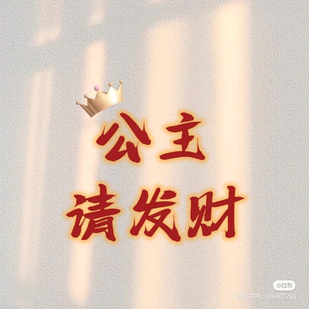 喜物𝓇𝒾𝒸𝒽❣️