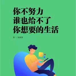康帅