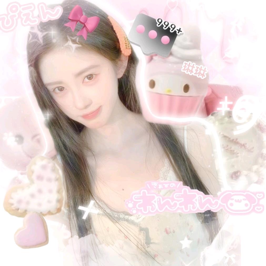 琳琳