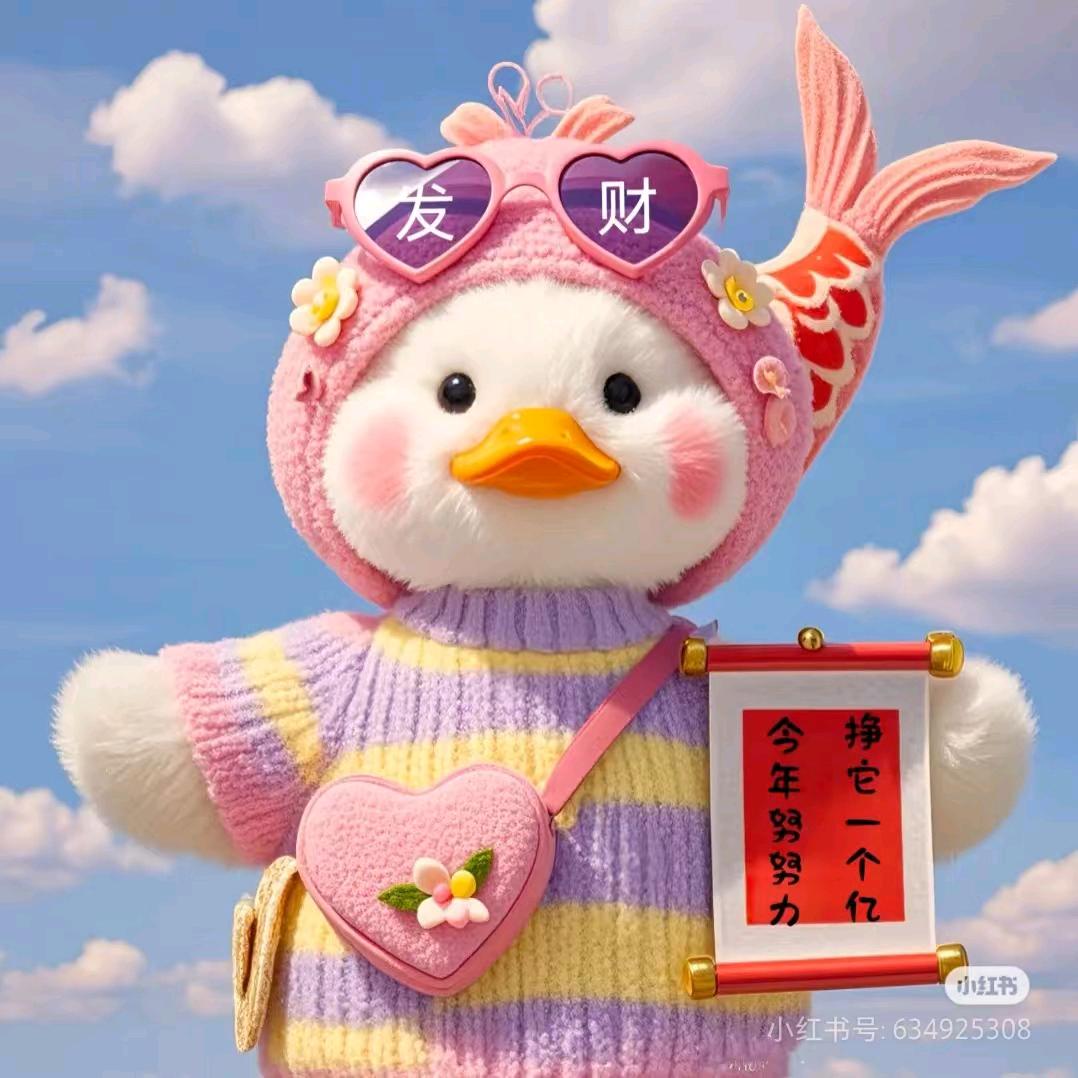 程妈好物