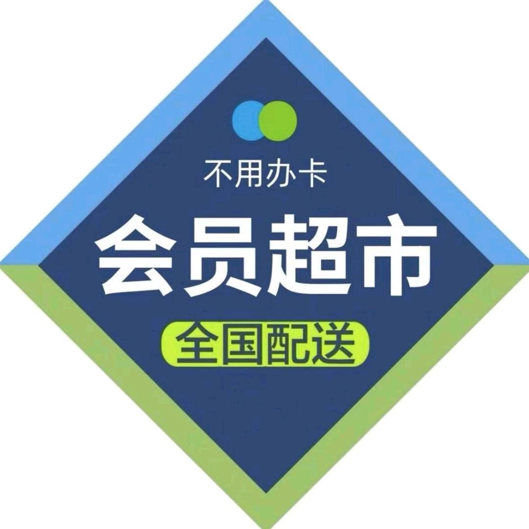 永1