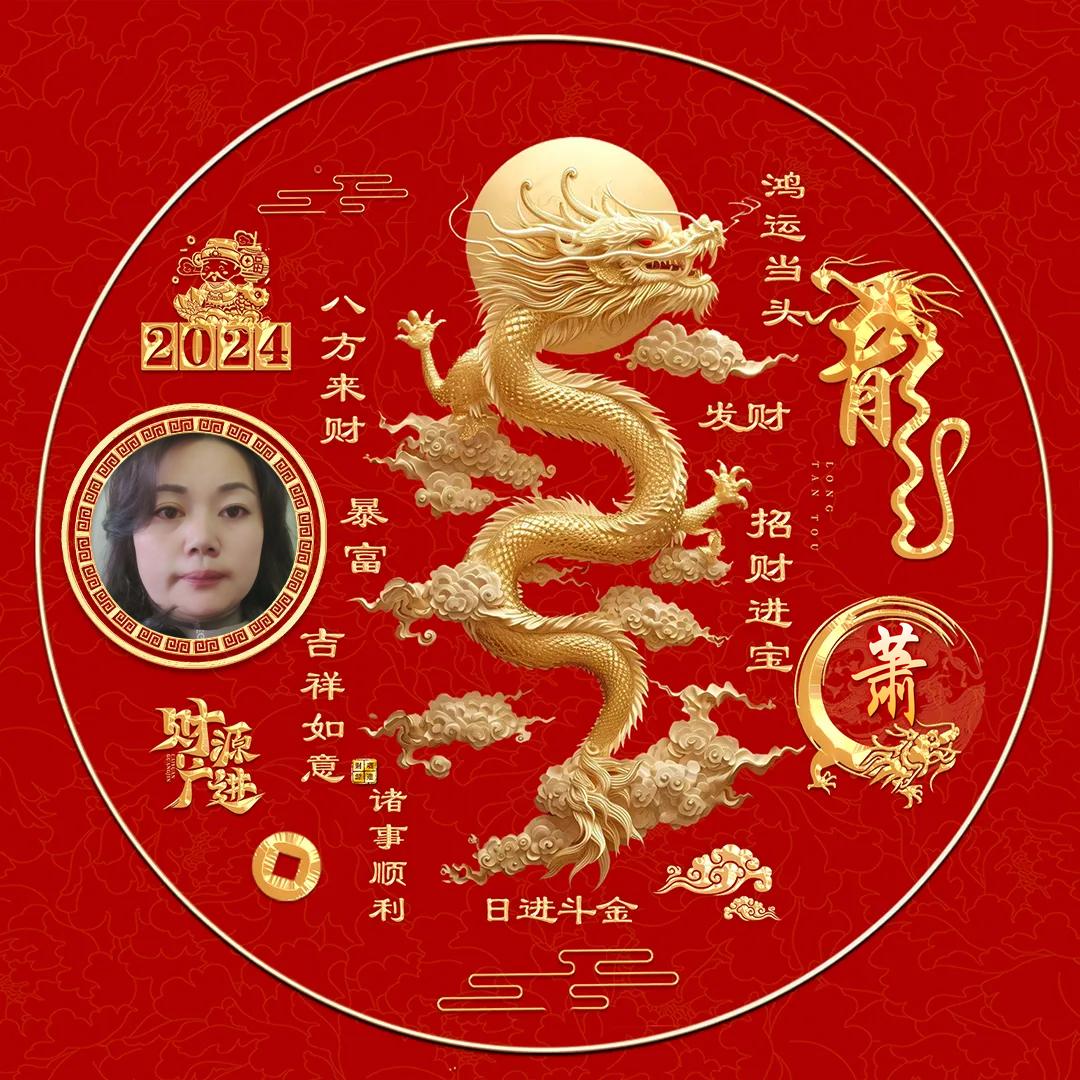 雨后彩红