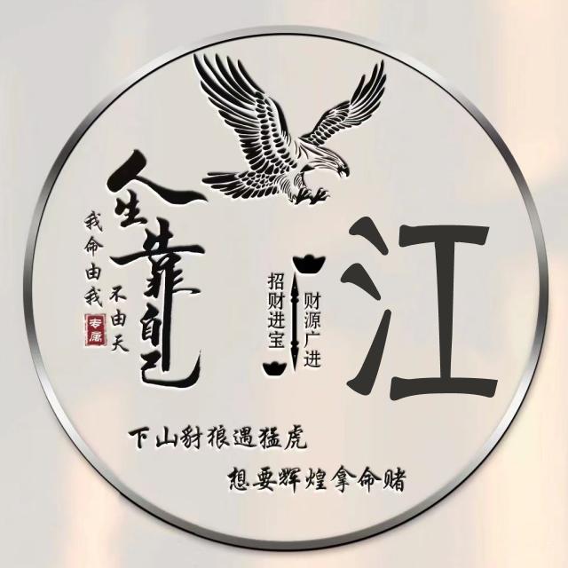 快乐宝贝