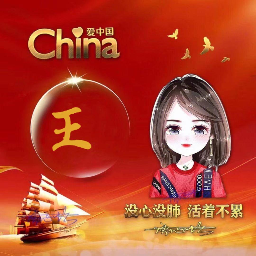 小胖妞