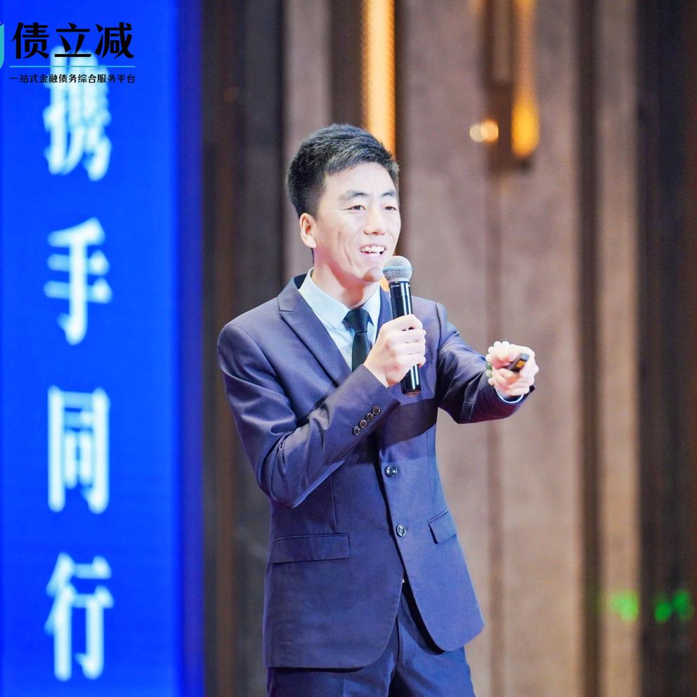 志远个人/企业孵化（特殊资产）