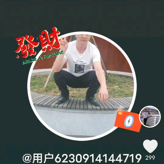 让爱情从新开始