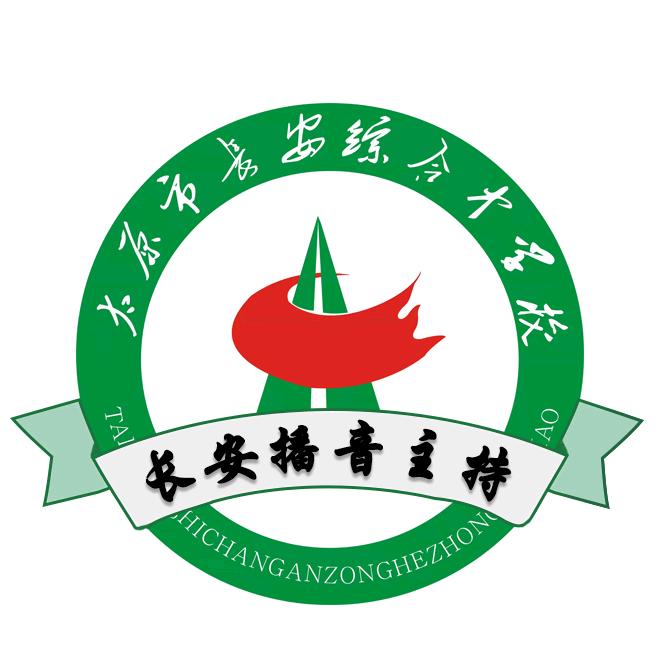 艺在长安：播音主持