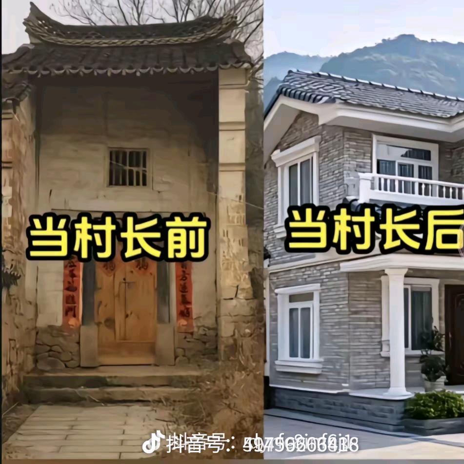 💯💯缺德龌龊时代💯💯💯?