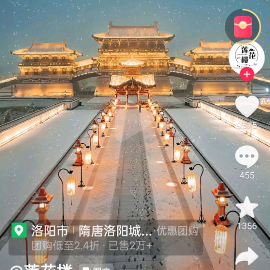风云城