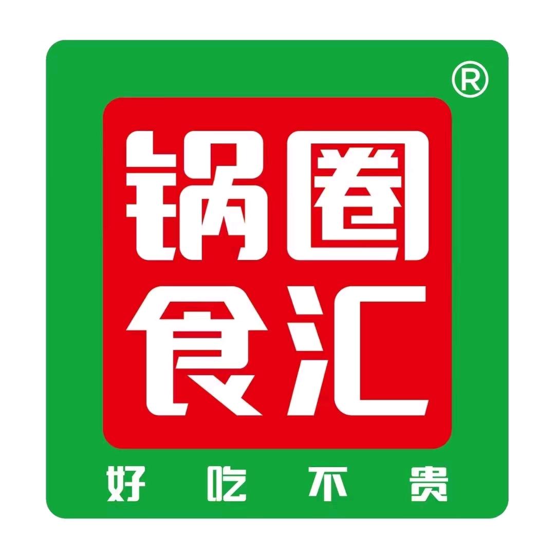 锅圈食汇克东县中兴街店
