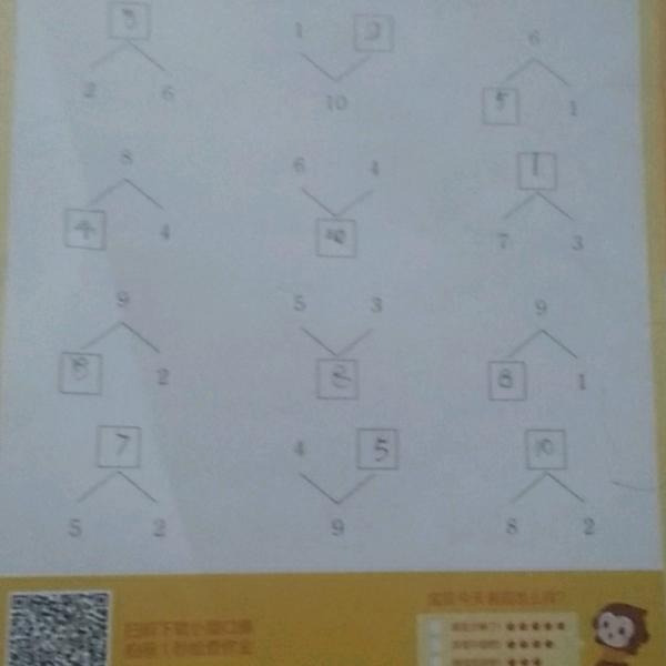 丨丨