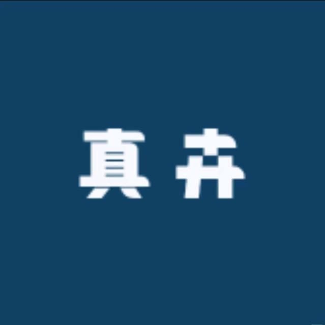 真卉蝴蝶兰