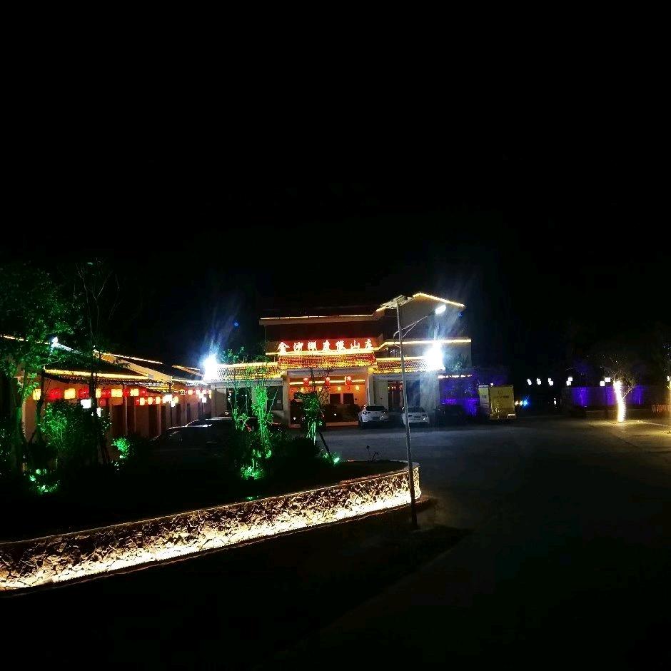 浆甲金沙湖度假山庄