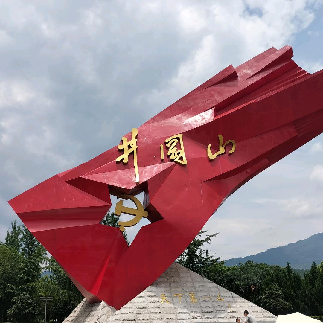 小黑哥