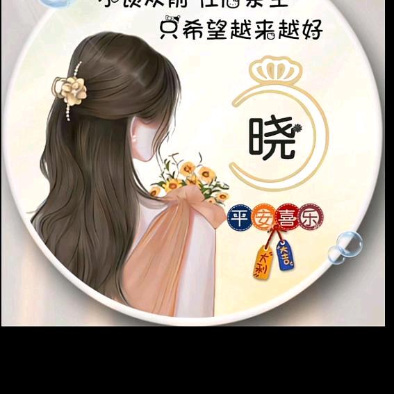 随风而去