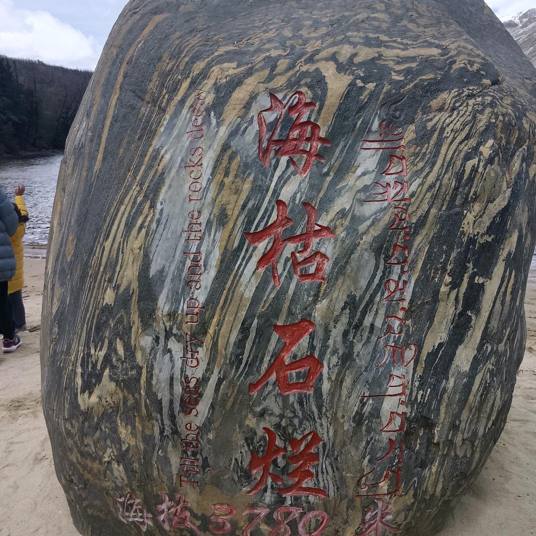 ༆༆半ༀༀ颗༒༒糖༗༗