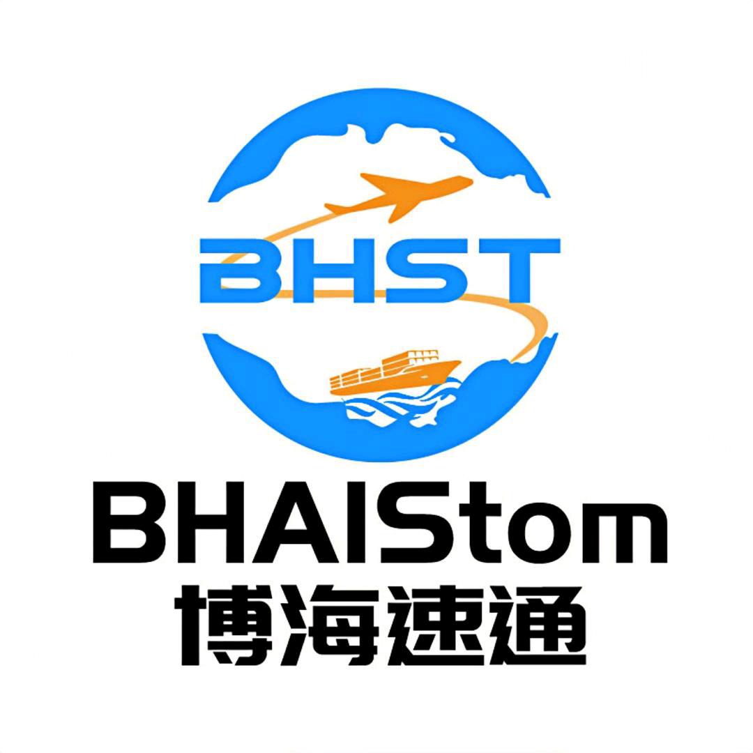博海速通国际供应链