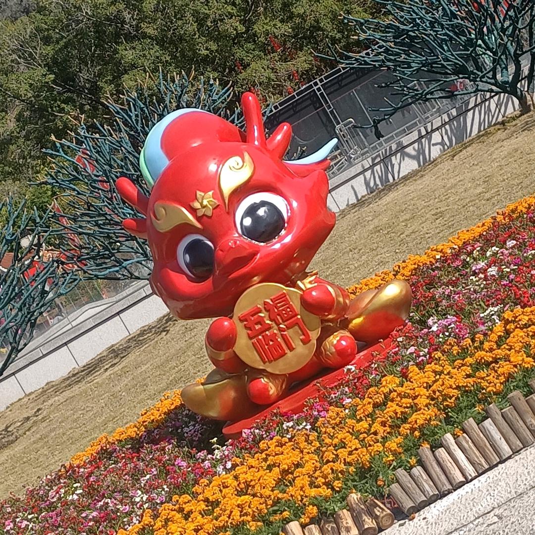 段二段