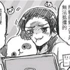 二元一次方程式☆⁺₊﹢