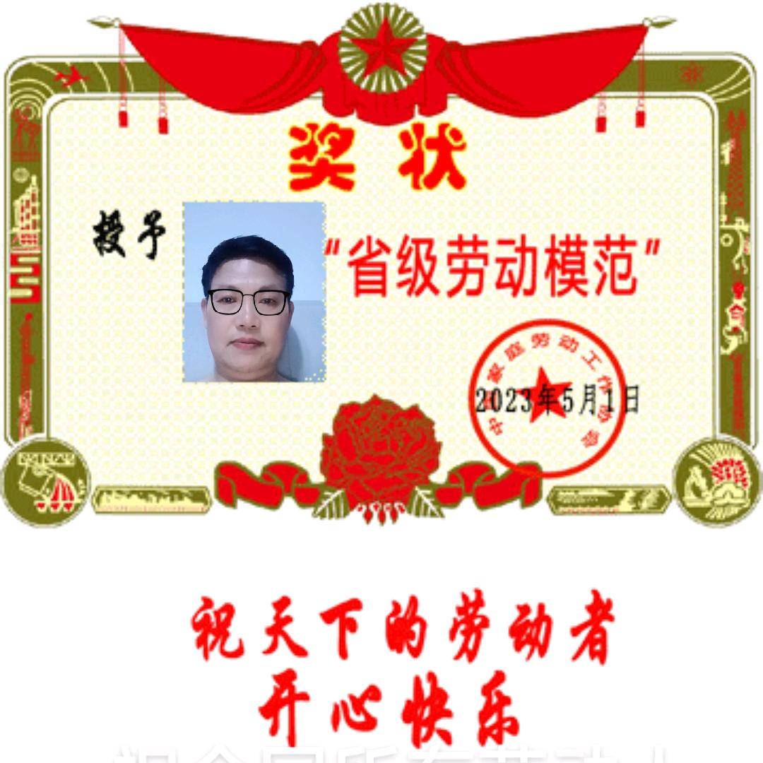 江苏丑哥