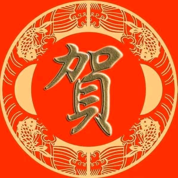 贺新晨—贺俊锋