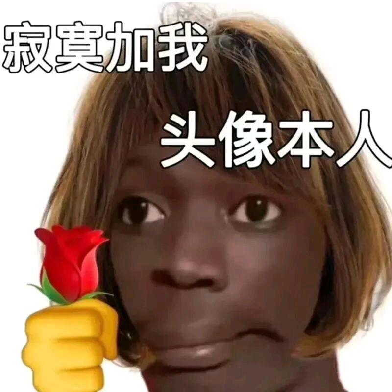 于歪歪