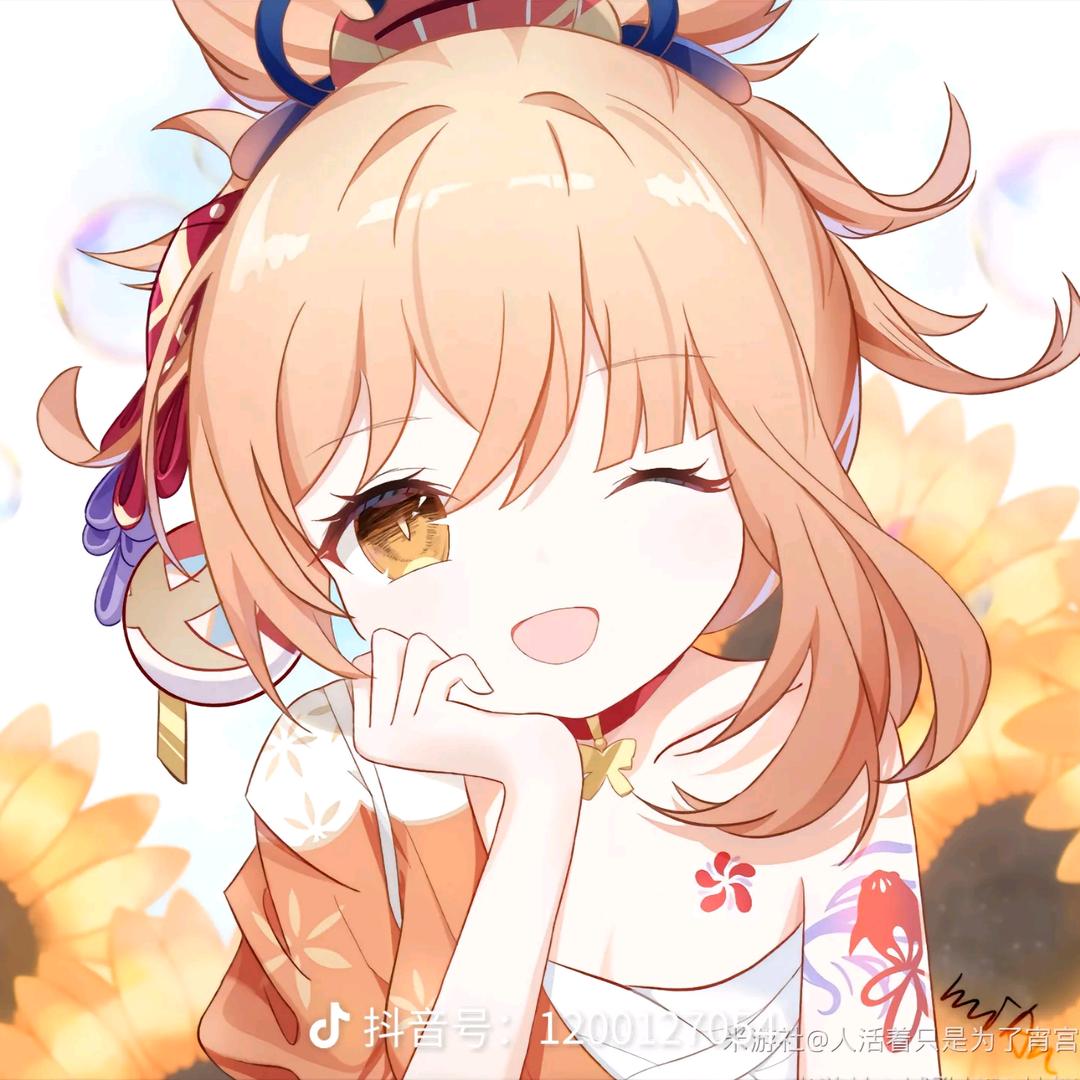 真的很急⁶⁸¹