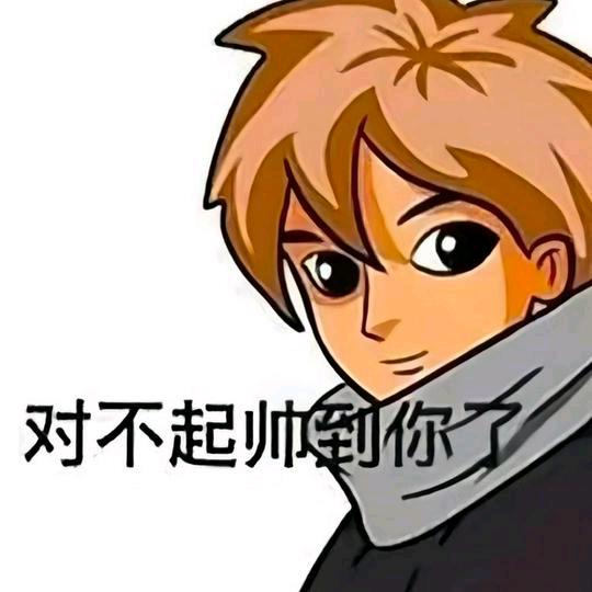 挠头怪