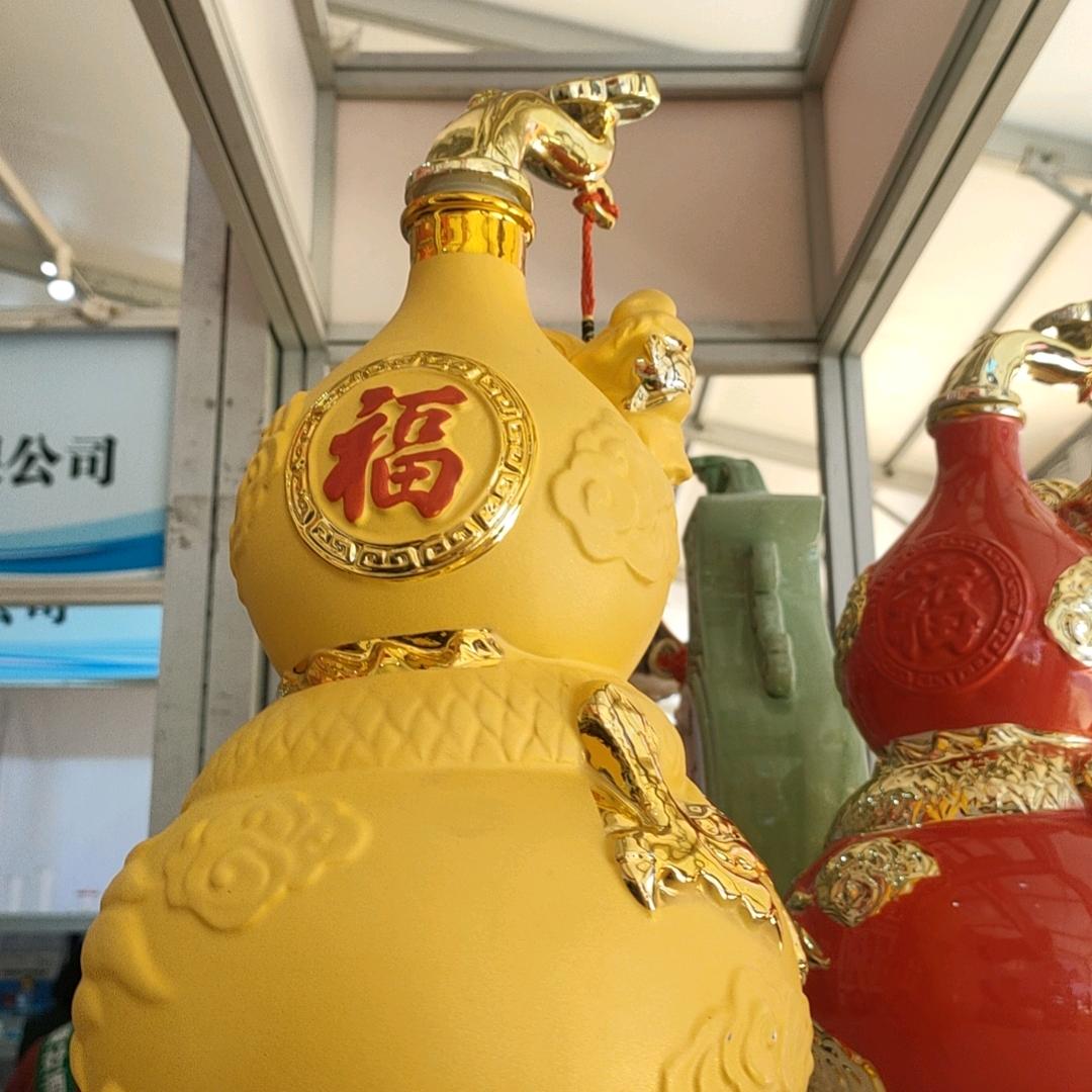 平常