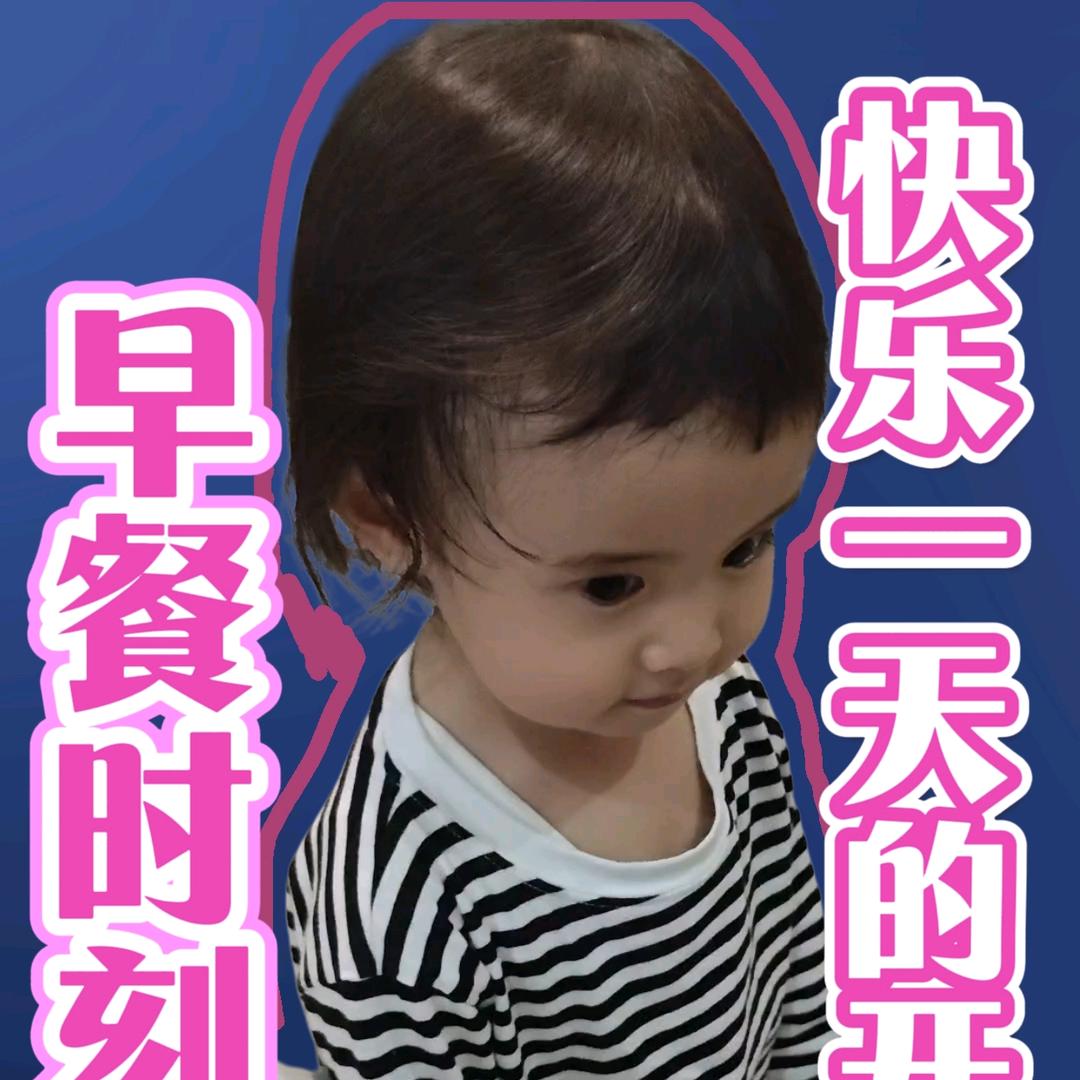 @二羊育儿说