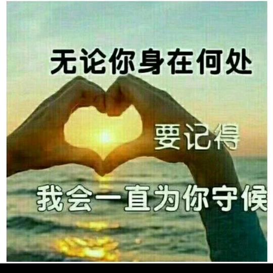 爱情乞丐LIUWANYUAN