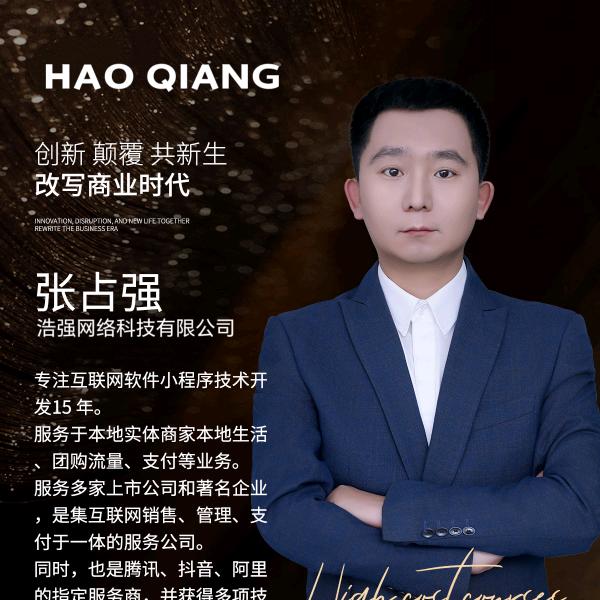 软件开发策划