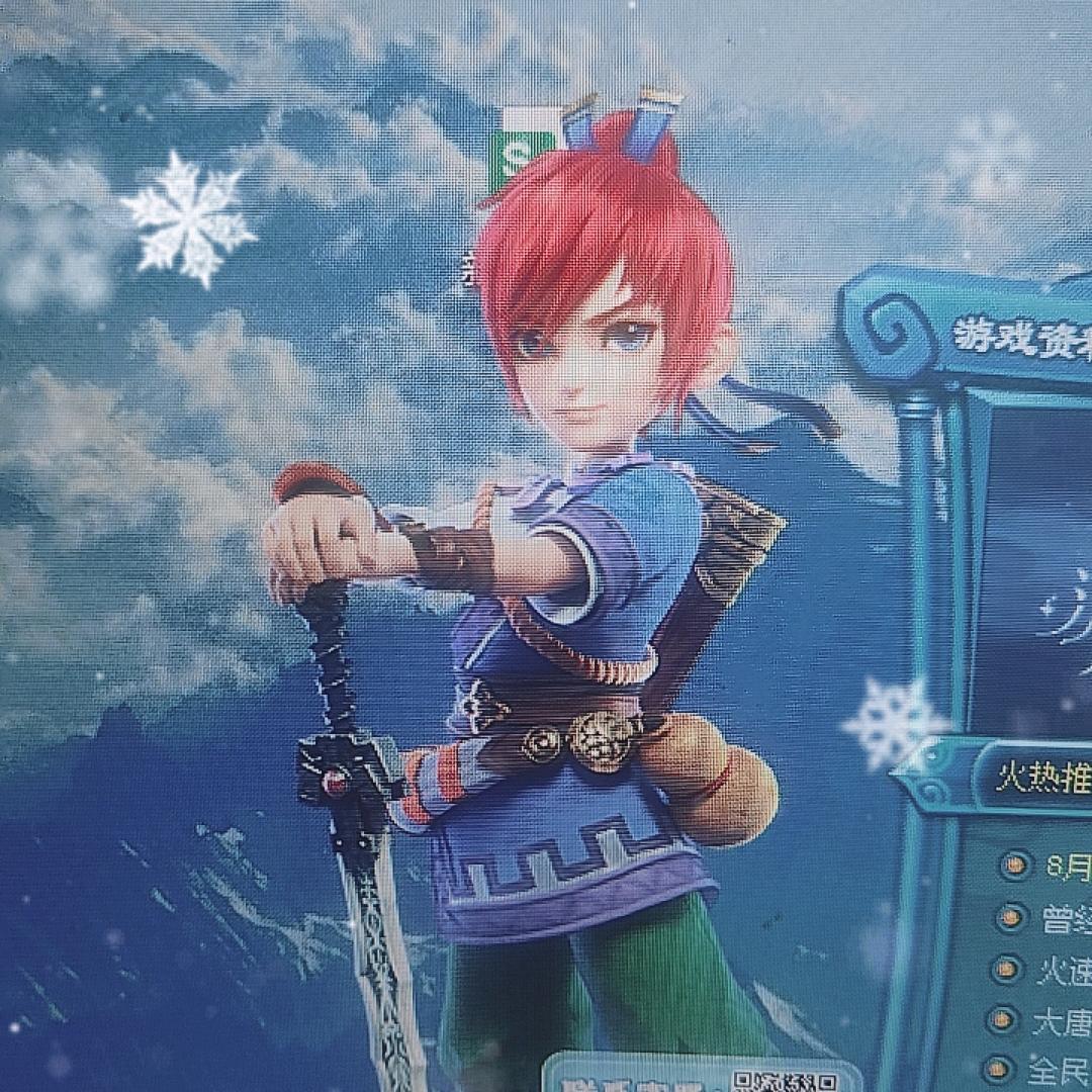 梦幻怼哥