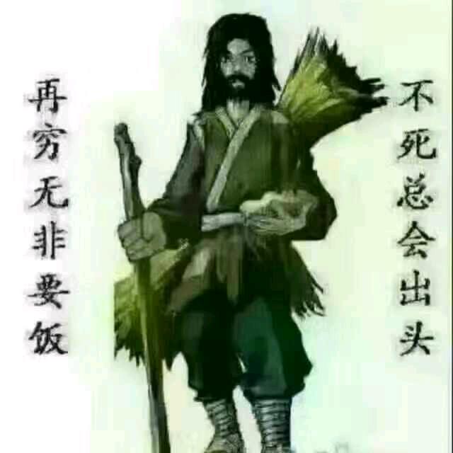 峰哥