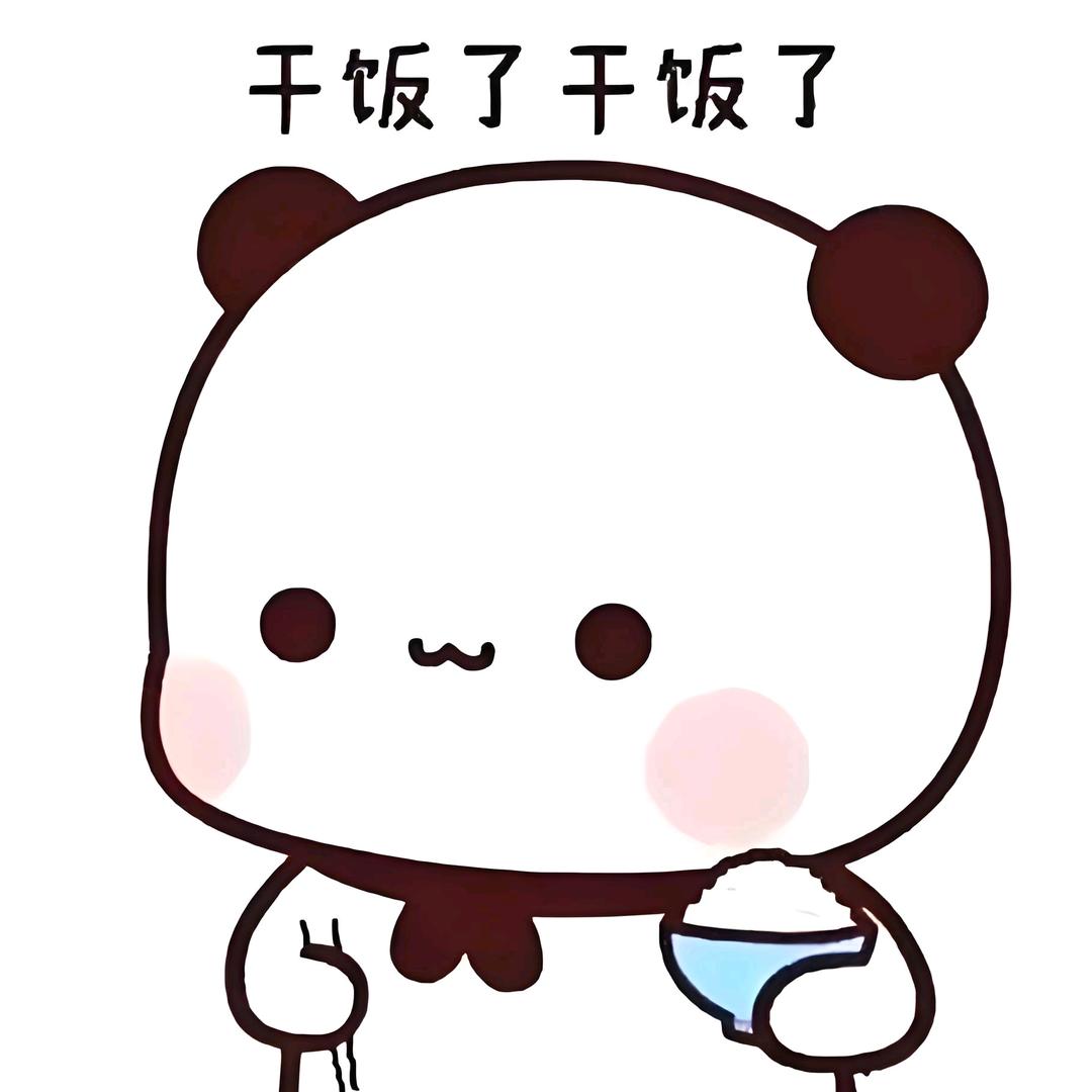 安妮酱