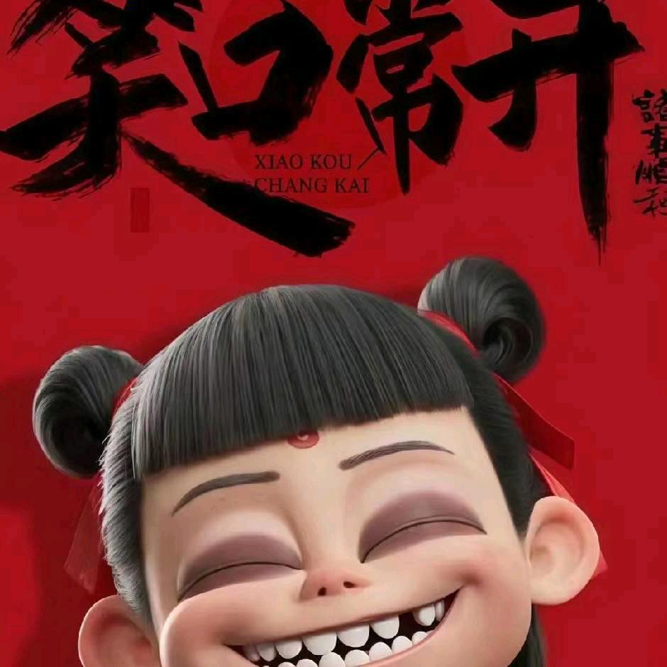 温柔只给意中人