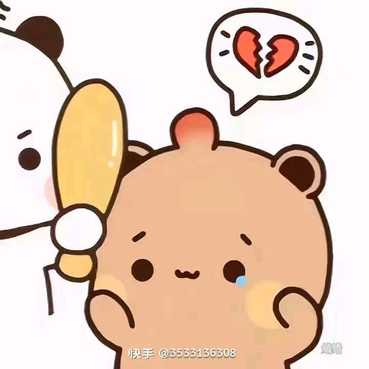 秋