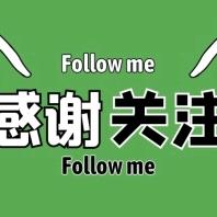 秋爽