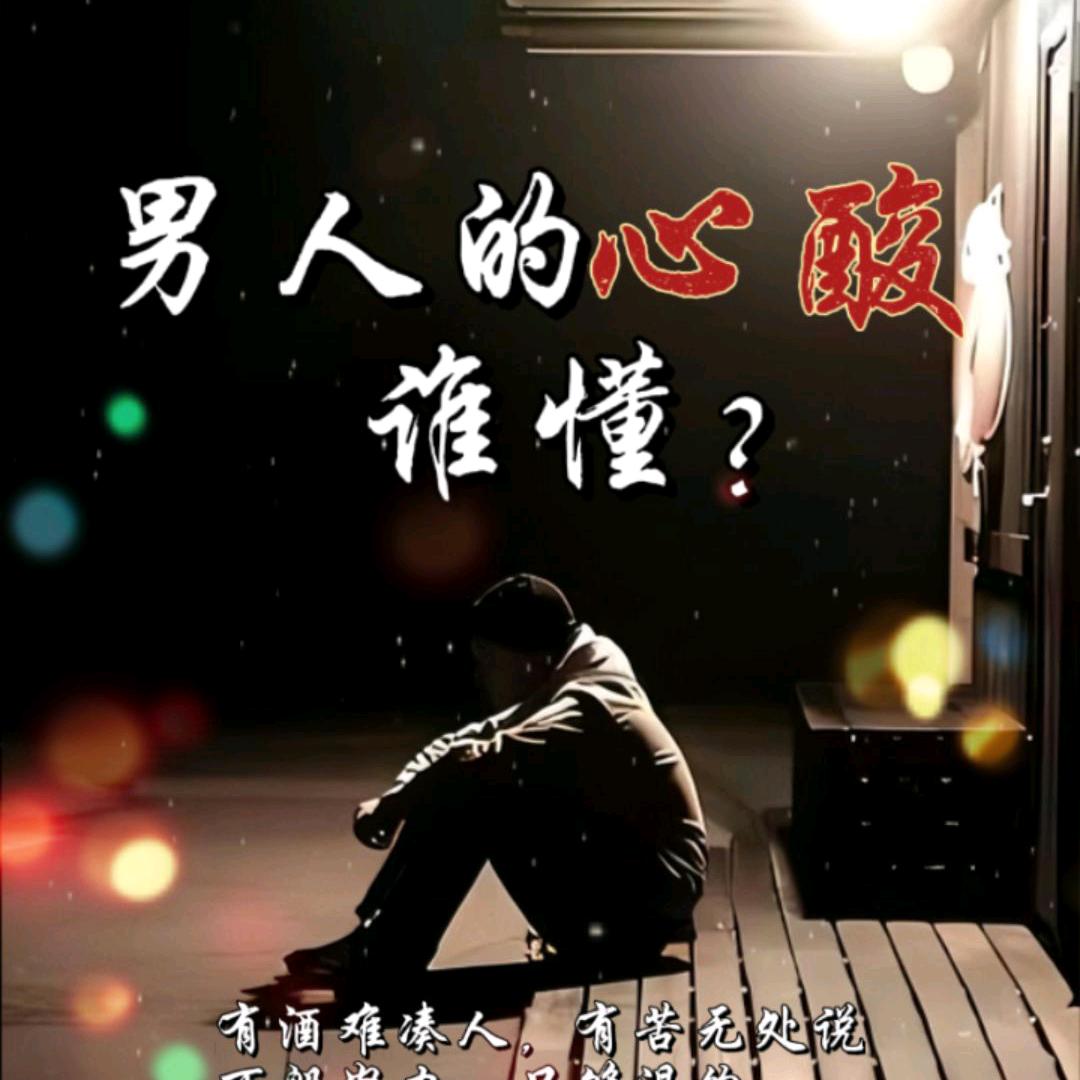 阿根