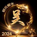 烦恼全এ吴࿐先生