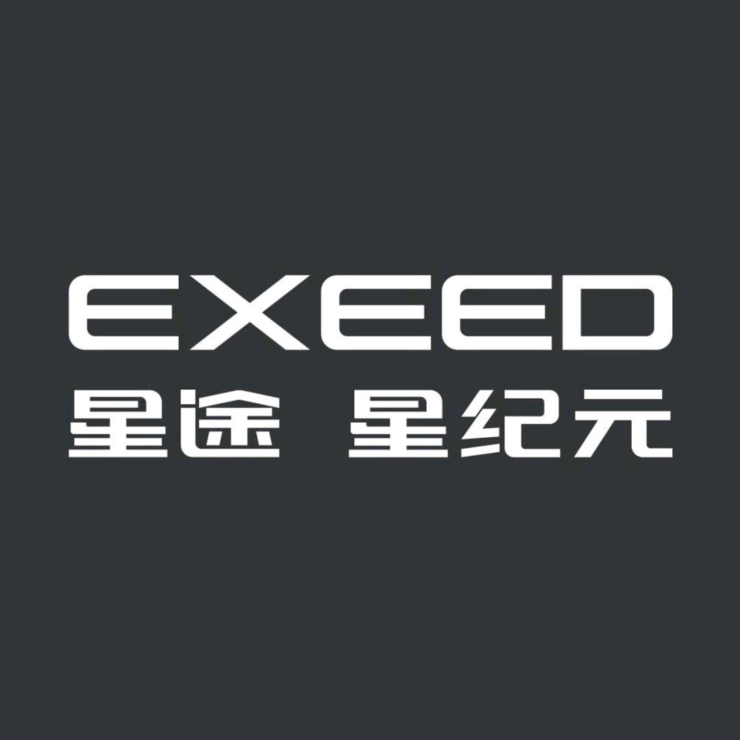 盐城星瑞行汽车销售服务有限公司