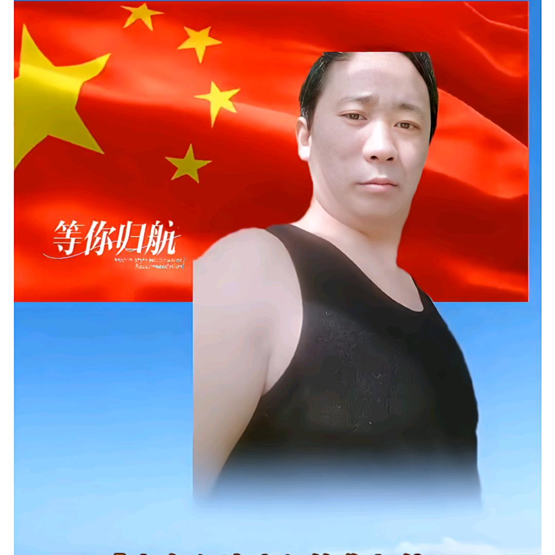 ✨✨路✨✨🌞🌙🇨🇳